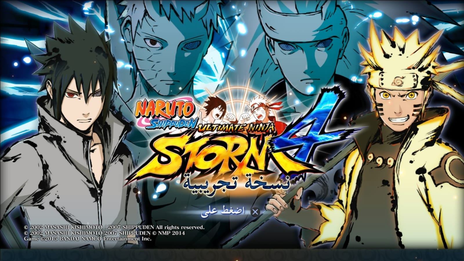 🍥 NARUTO SHIPPUDEN: ULTIMATE NINJA STORM 4